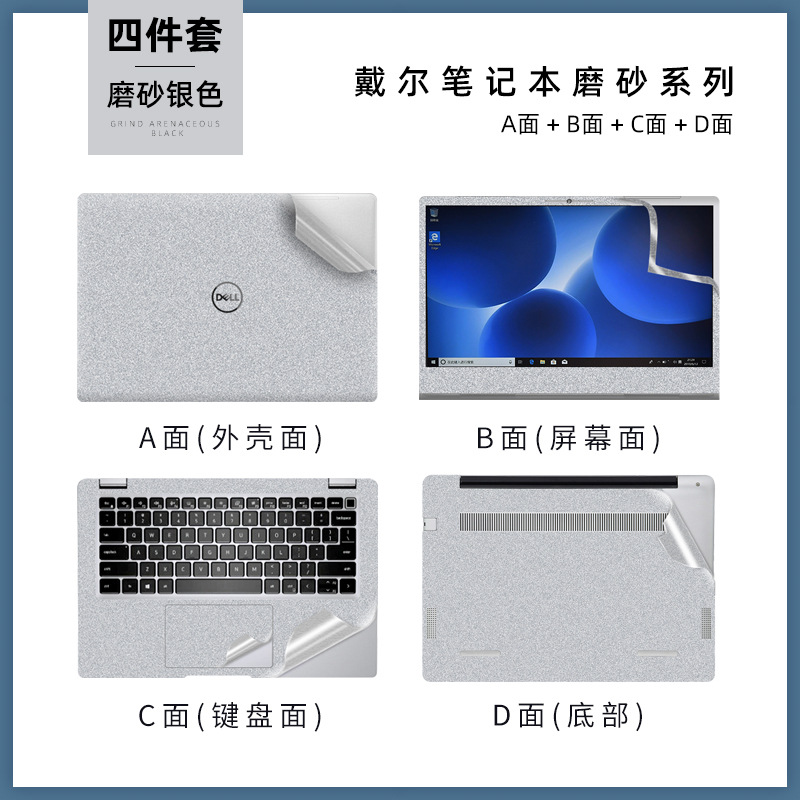 Miếng Dán Mờ Bảo Vệ Toàn Diện Cho Laptop Asus Dell HP Acer Lenovo 11 / 12 / 13 / 14 / 15 / 17 Inch