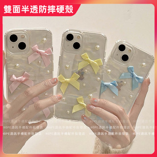 Ốp Điện Thoại Họa Tiết Nơ Đính Ngọc Trai Ba Chiều Chống Sốc Cho iphone 14 13 11 12 pro max apple 13