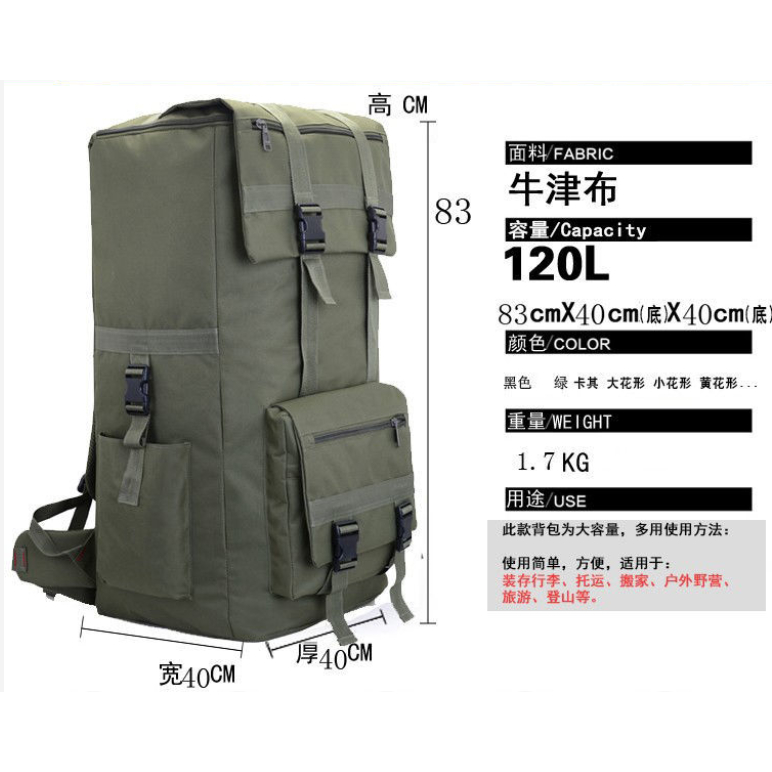 Túi du lịch cỡ lớn 120L Mô hình không thấm nước Cá nhân hóa lưới cho nam giới Túi leo núi công suất lớn Du lịch ngoài trời Túi du lịch đôi cho nam giới