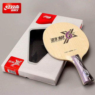 Vợt đánh bóng bàn bằng carbon chất lượng cao dhs power g pg 6x 6 x alc pg6x ping pong
