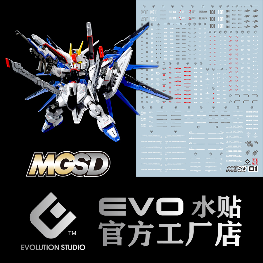Decal trượt nước EVO MGSD Freedom Q BB EVOMGSD001