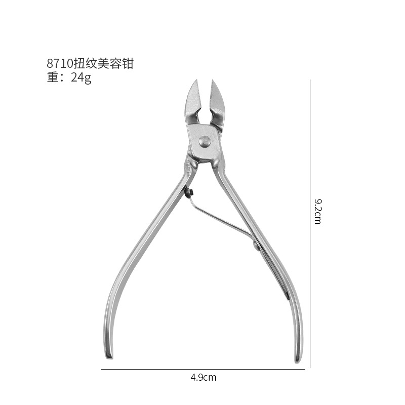 Kìm Cắt Móng Tay Dáng Chữ U Chuyên Nghiệp