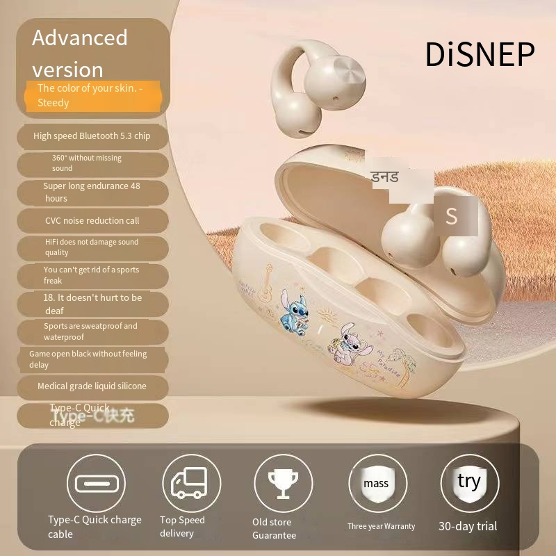 Tai Nghe Bluetooth Không Dây Dạng Kẹp Vành Tai Giá Trị Cao Disney Dành Cho Nam Và Nữ Sinh