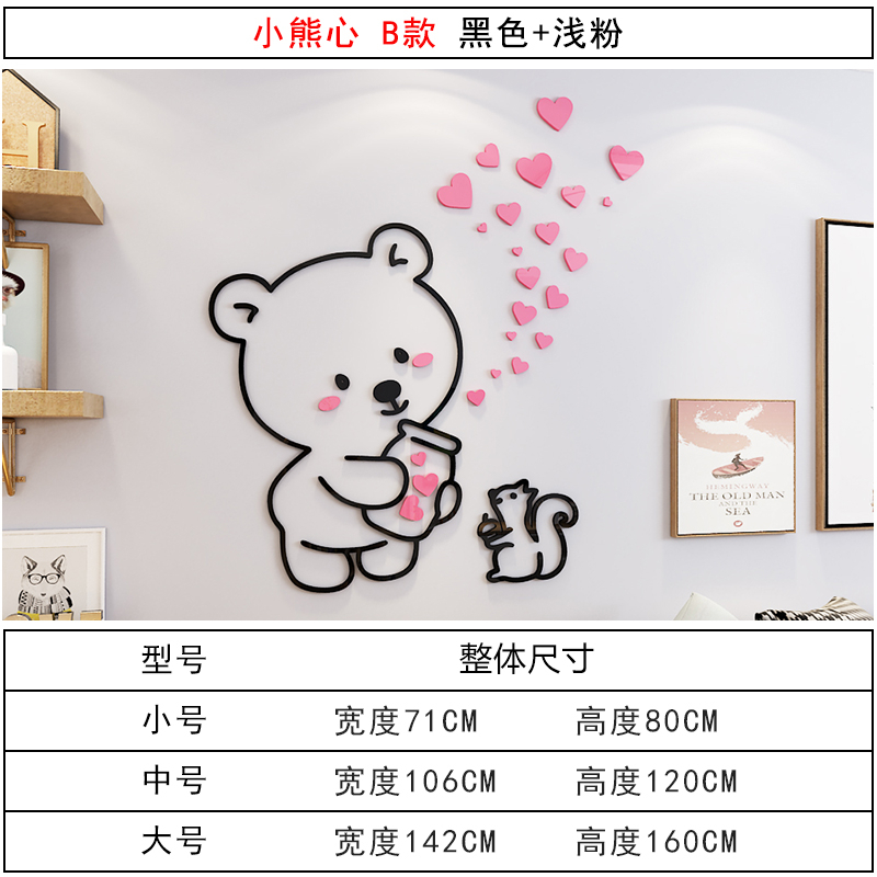 Hoạt Hình Hình Gấu Sóc Yêu Dán Tường Ba Chiều 3D Dán Tường Phòng Ngủ Cho Bé Phòng Ăn Phòng Khách Tường Trang Trí Tranh Mica