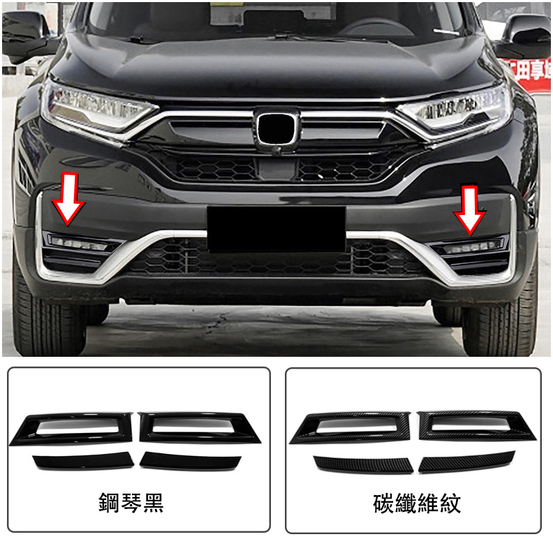 Khung Viền Đèn Sương Mù Phía Trước Cho Honda 2021-2022 CRV5.5 CRV 5.5 Generation