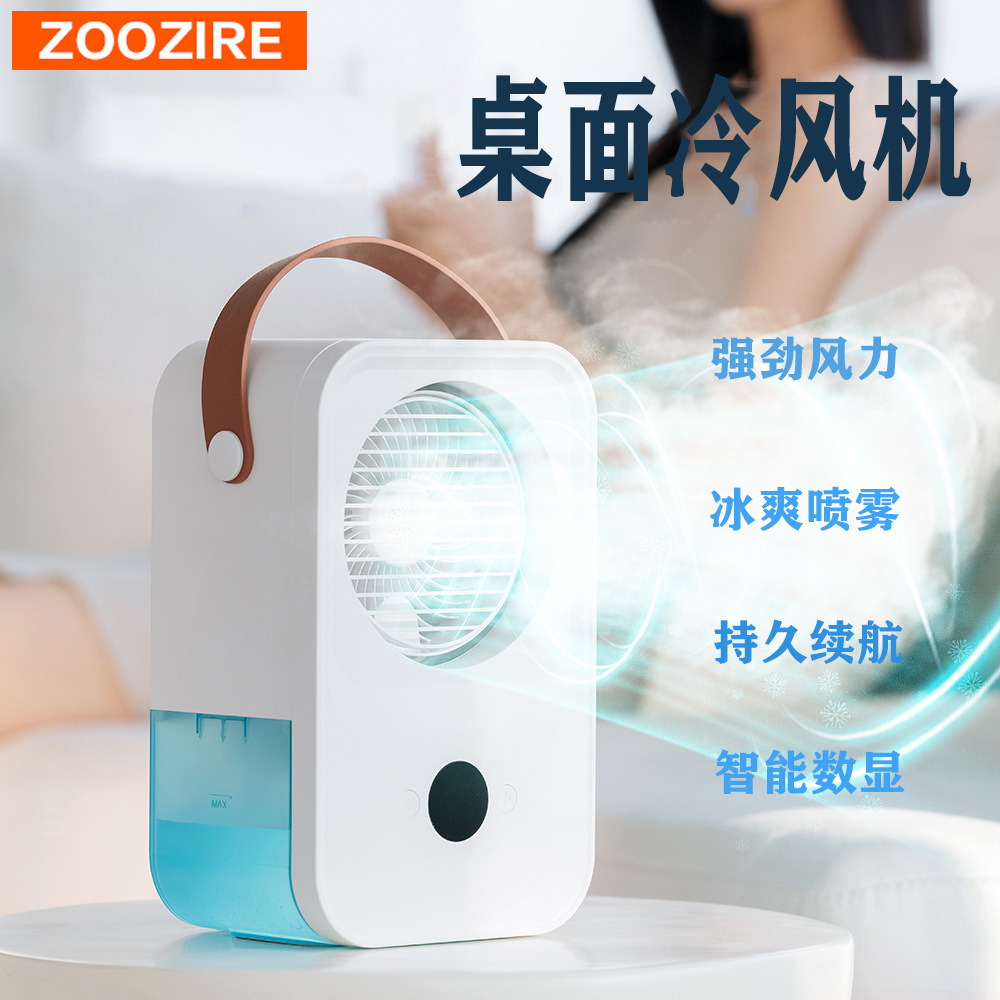 Quạt Điện mini Điều Khiển Từ Xa Bằng Giọng Nói Màn Hình Kỹ Thuật Số Để Bàn GOOJODOQ