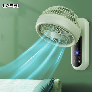JIASHI quạt điện treo tường quạt điều khiển từ xa quạt lưu thông không khí quạt treo tường