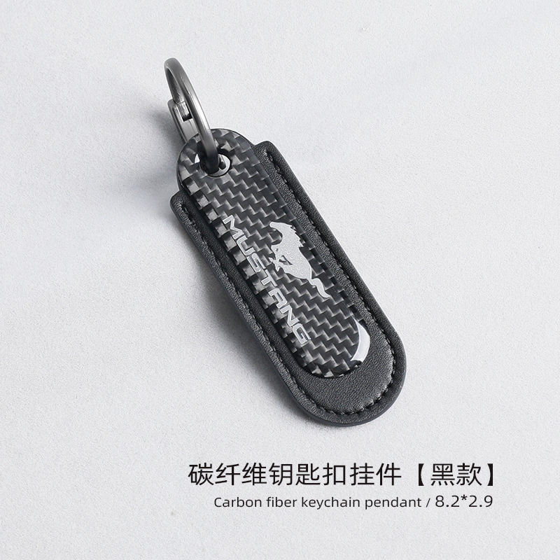 1 Móc Khóa Xe Hơi Bằng Da Và Sợi Carbon Cao Cấp Cho Ford Mustang GT 500 Cobra Shelby