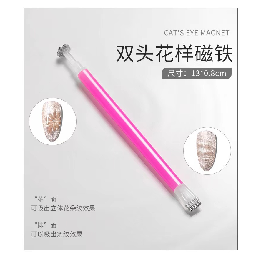 Nam Châm Hình Trụ Mắt Mèo Dùng Để Làm Móng Tay