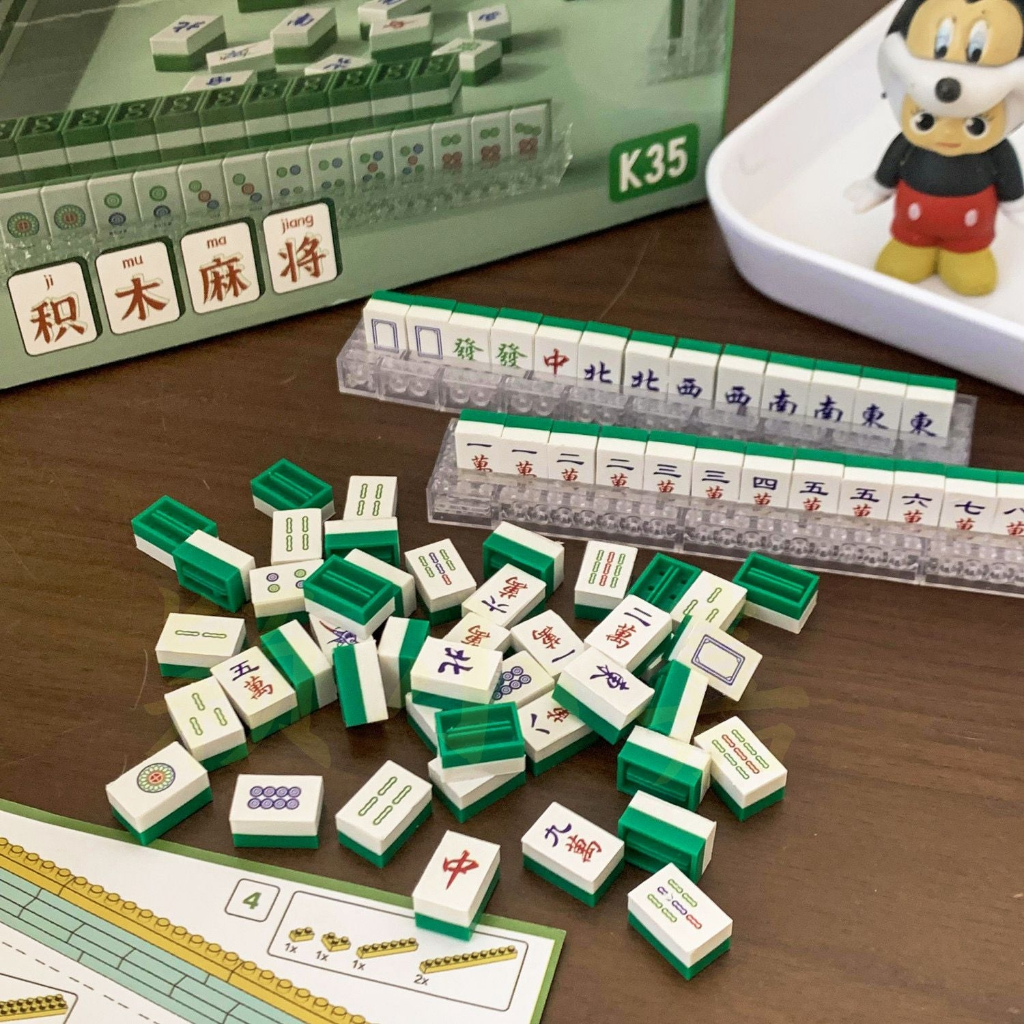 Bộ Trò Chơi Mạt Chược Mini Phong Cách Trung Quốc