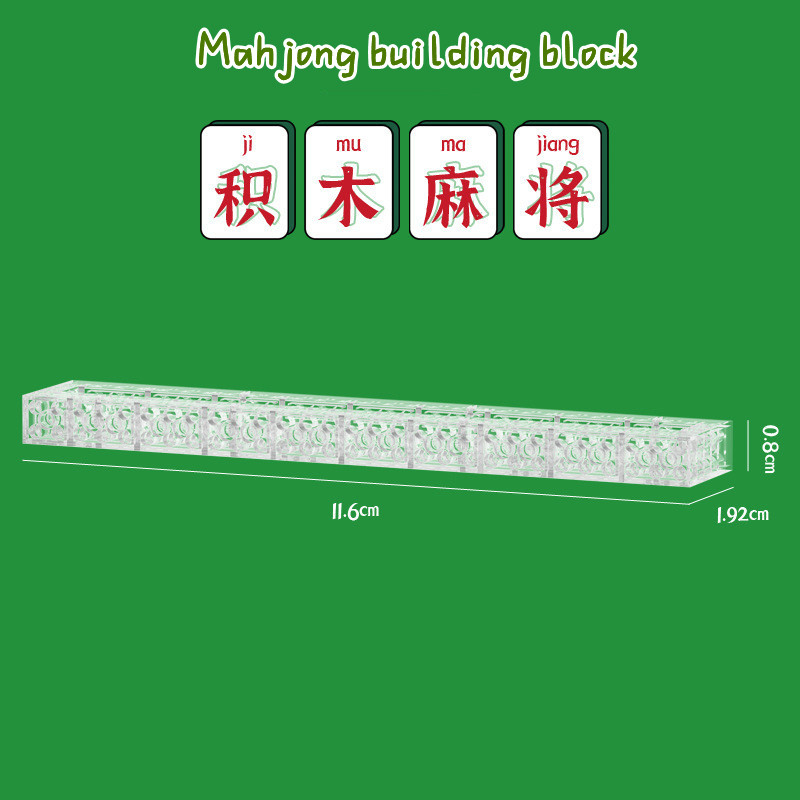 Bộ Trò Chơi Mạt Chược Mini Phong Cách Trung Quốc