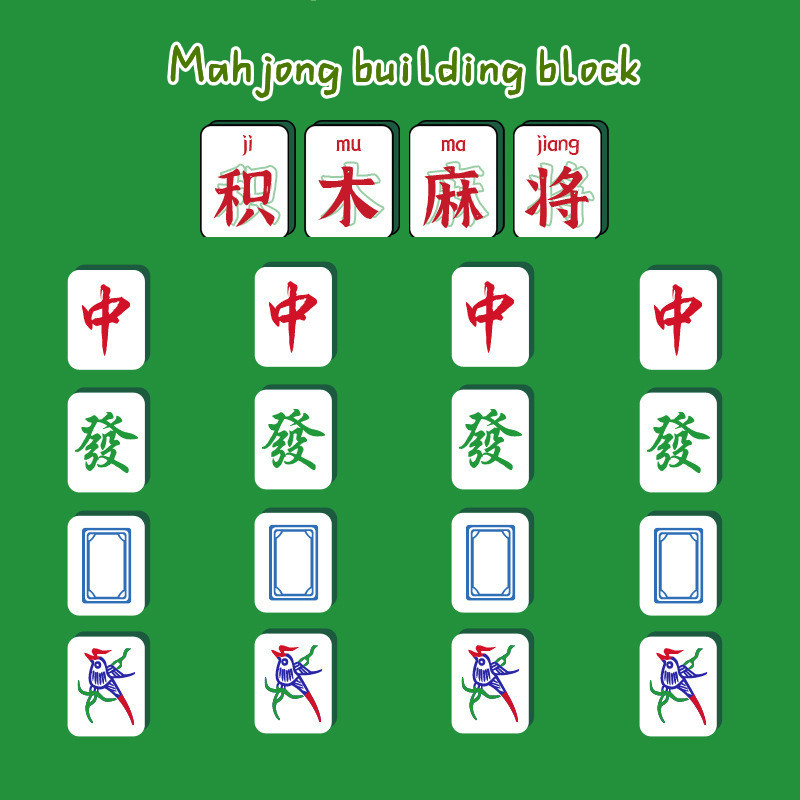 Bộ Trò Chơi Mạt Chược Mini Phong Cách Trung Quốc