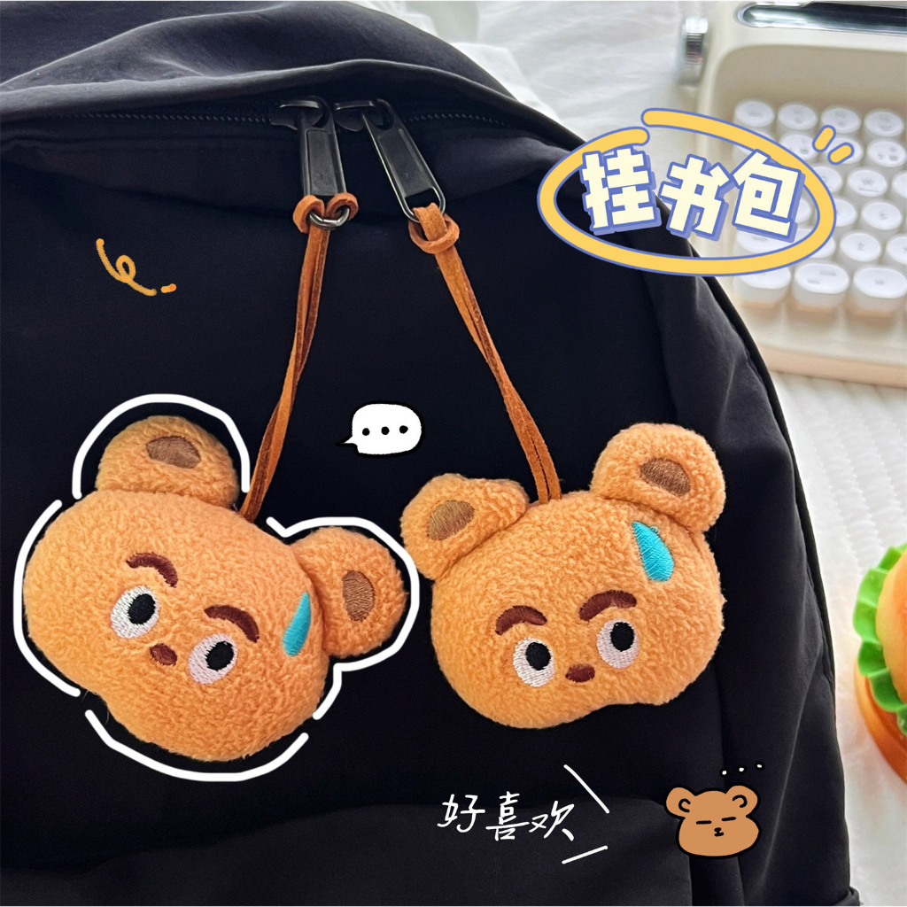 Móc Khóa Hình Chú Chó Bentoy Milkjoy Mềm Mại Đáng Yêu
