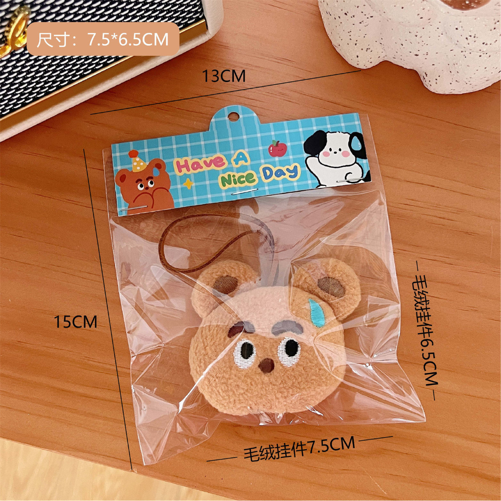 Móc Khóa Hình Chú Chó Bentoy Milkjoy Mềm Mại Đáng Yêu