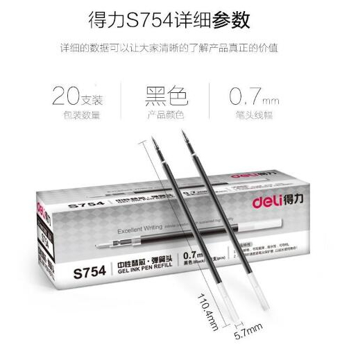 Deli Ruột Bút Gel Ngòi 0.7mm S754