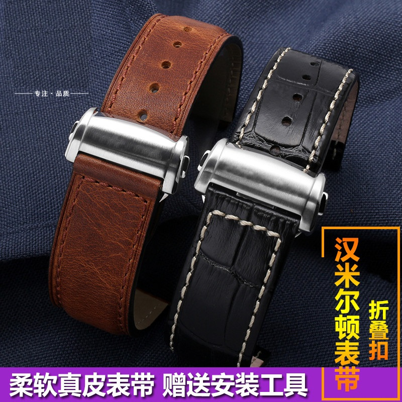 Thích hợp cho dây đeo Hamilton Da thật Hamilton Kaki Jazz Air Series Dây đeo đồng hồ 22mm