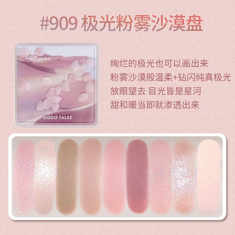 GOGO TALES✨9 Màu Bảng Phấn Mắt Mờ Sequin Tông Màu đất Màu bền lâu
