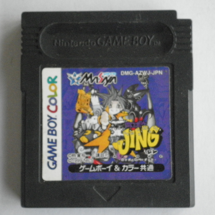 Trò chơi Nintendo Boy GB