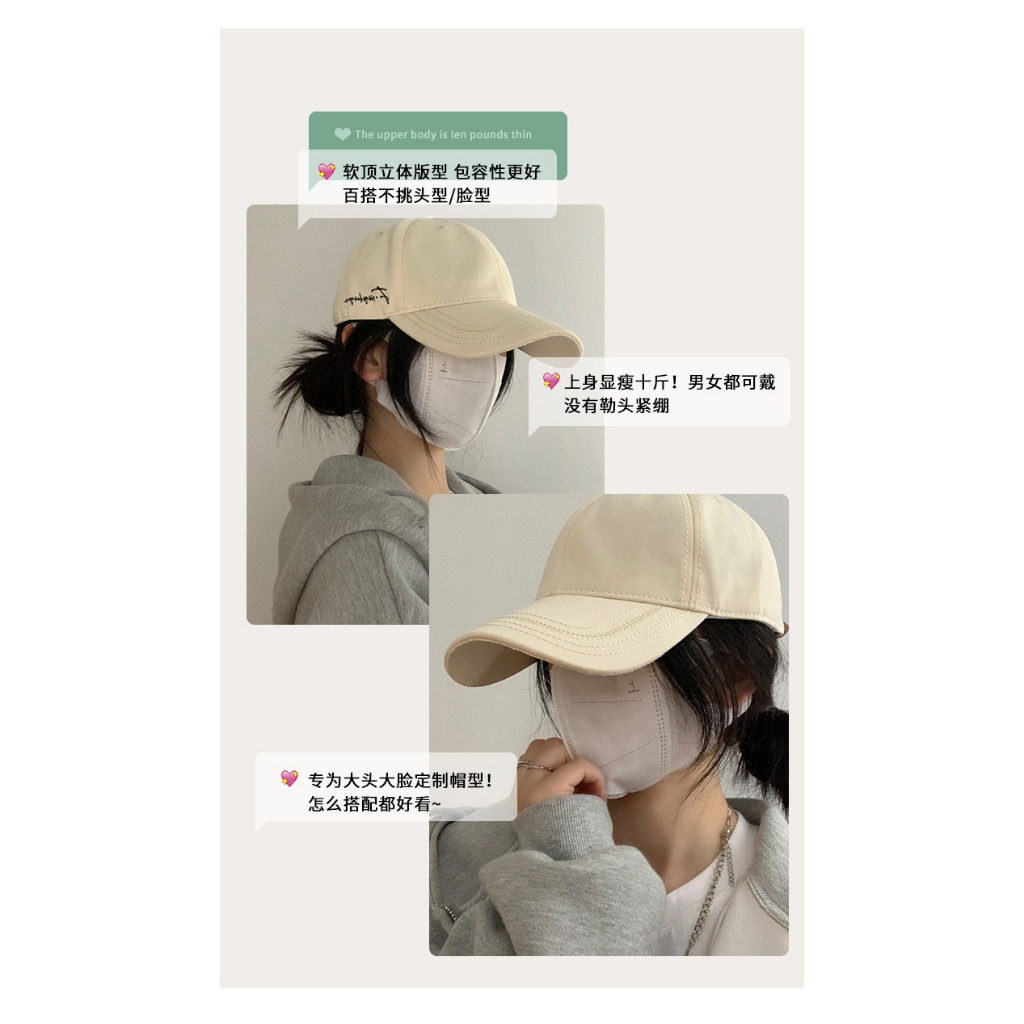 Mũ Lưỡi Trai Vành Rộng Phong Cách Nhật Bản Dễ Phối Đồ Thời Trang Cho Nữ