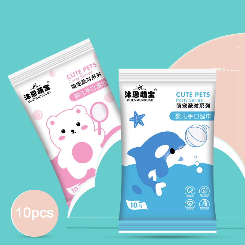 Bộ 10 khăn giấy ướt BEIBAOBAO mini lau tay cho bé