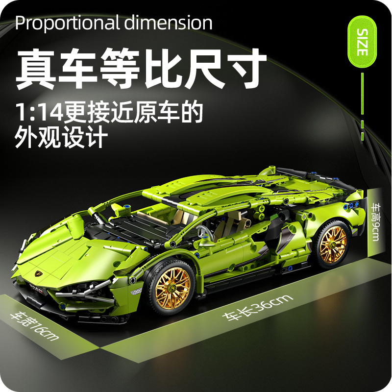 Bộ 1280 Miếng Lắp Ráp Xe Hơi Lamborghinis Tỉ Lệ 1: 14