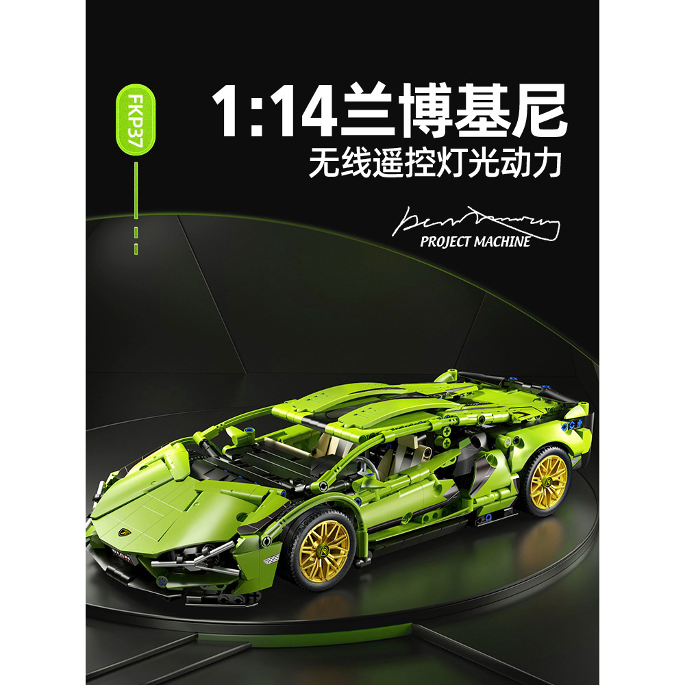 Bộ 1280 Miếng Lắp Ráp Xe Hơi Lamborghinis Tỉ Lệ 1: 14