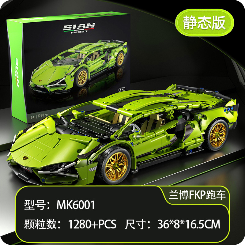 Bộ 1280 Miếng Lắp Ráp Xe Hơi Lamborghinis Tỉ Lệ 1: 14