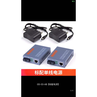 Bộ chuyển đổi quang học 1000mbps htb-gs-03 a / b