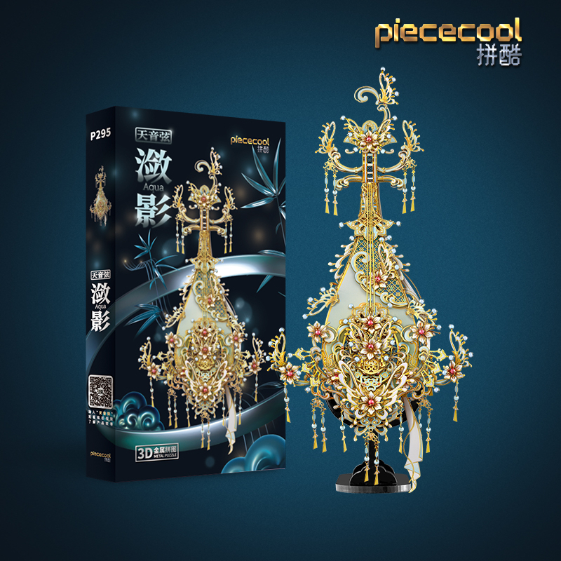 Set đồ chơi lắp ráp PIECECOOL mô hình đàn tỳ bà 3D kim loại làm quà tặng sinh nhật dành cho nữ