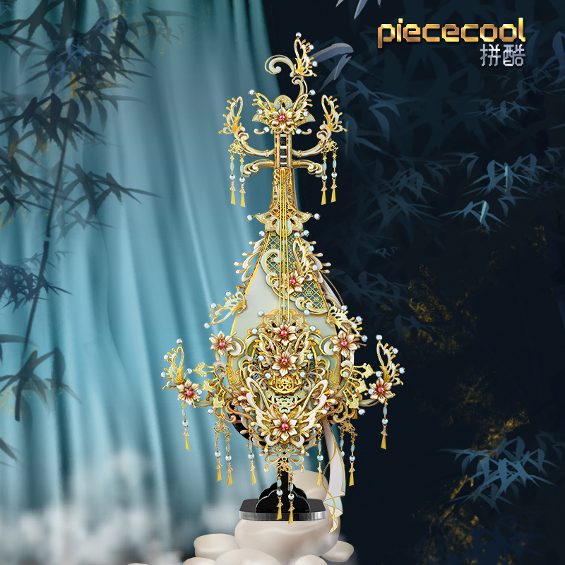 Set đồ chơi lắp ráp PIECECOOL mô hình đàn tỳ bà 3D kim loại làm quà tặng sinh nhật dành cho nữ