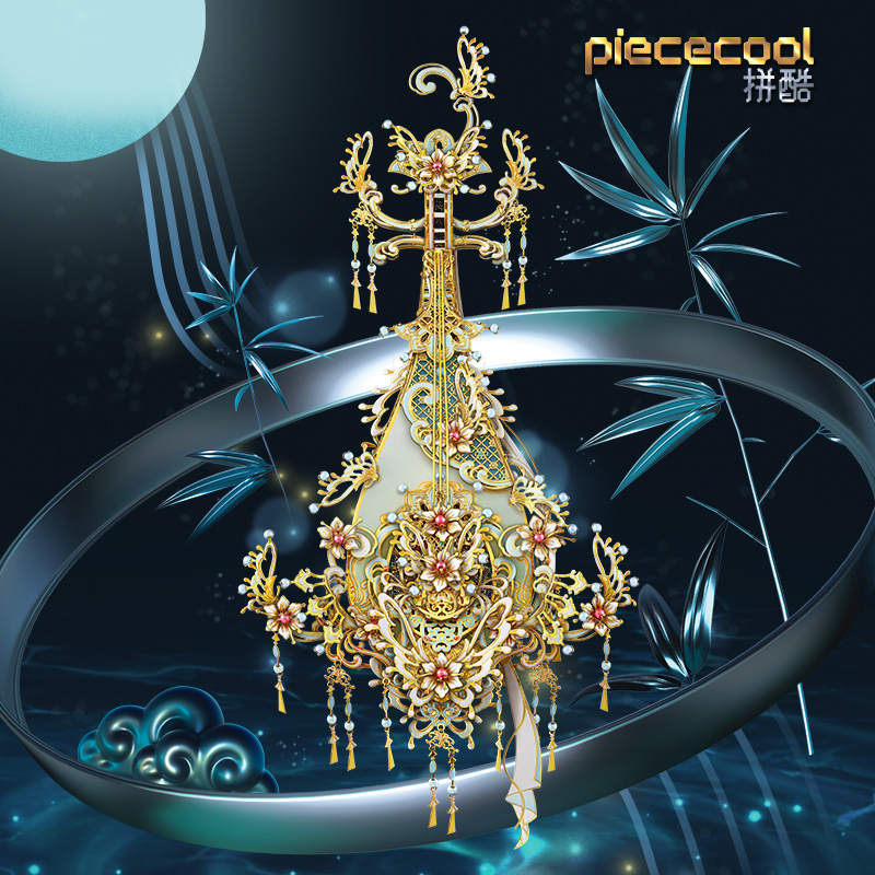 Set đồ chơi lắp ráp PIECECOOL mô hình đàn tỳ bà 3D kim loại làm quà tặng sinh nhật dành cho nữ