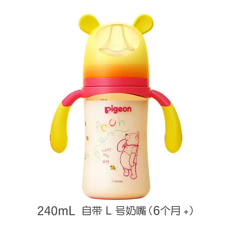 Bình Sữa Pigeon / pooh Cổ Rộng Dành Cho Bé