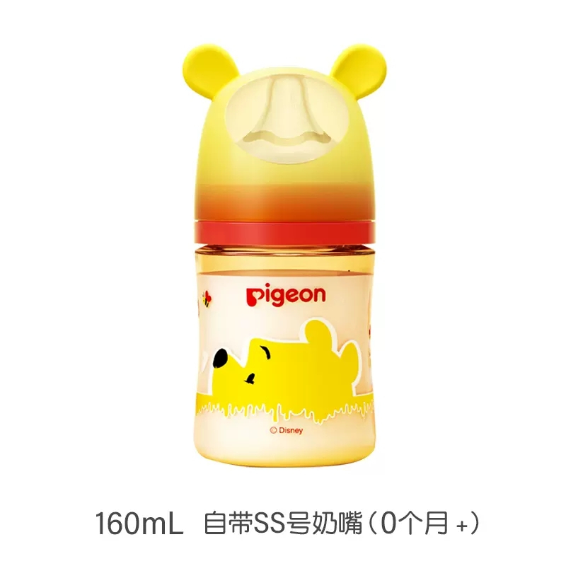 Bình Sữa Pigeon / pooh Cổ Rộng Dành Cho Bé