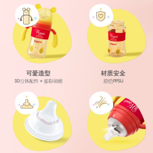 Bình Sữa Pigeon / pooh Cổ Rộng Dành Cho Bé