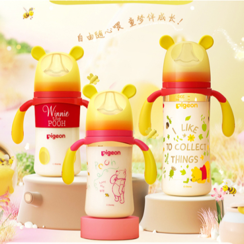 Bình Sữa Pigeon / pooh Cổ Rộng Dành Cho Bé