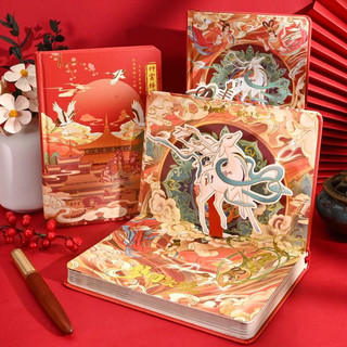 Sổ Ghi Chép Sổ Tay Vintage/ Phong cách Trung Quốc sổ ghi chú/sổ nhật ký Chinese Style Notebook