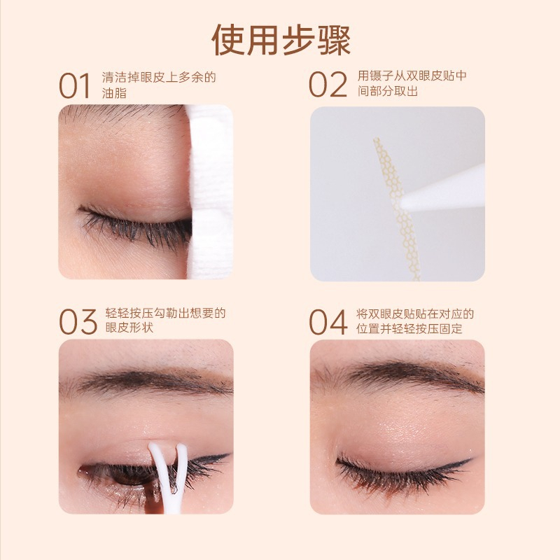 Miếng Dán Tạo Kiểu Mắt Hai Mí Tự Nhiên Không Lộ Vân Tay akf Dành Cho Bạn Nữ