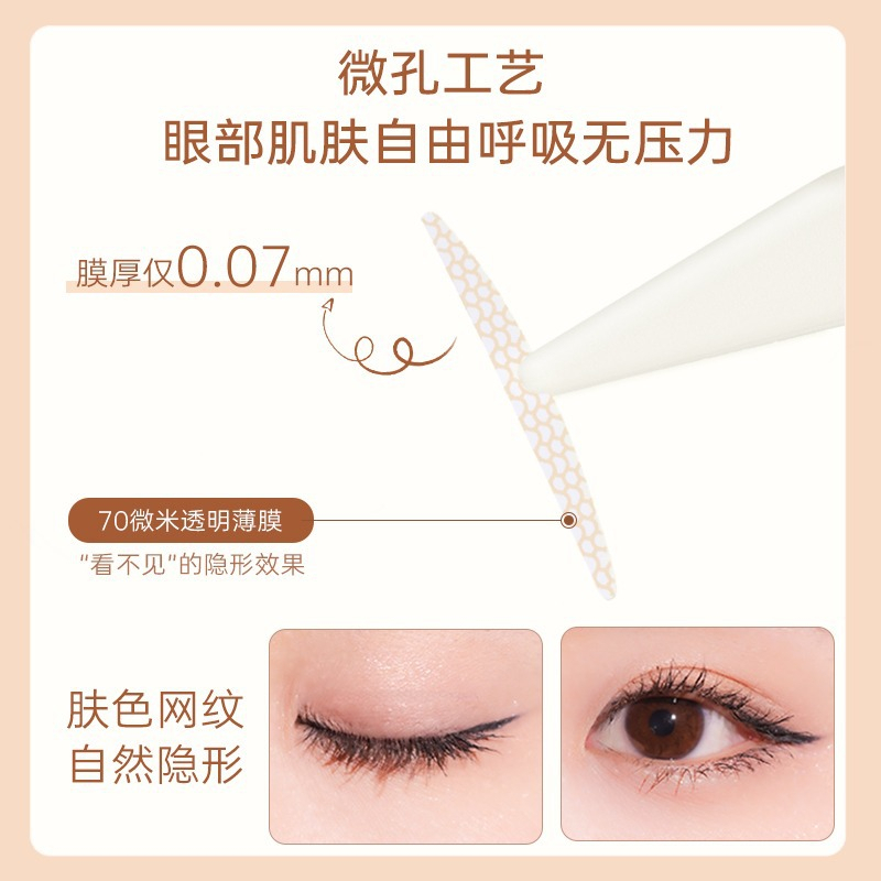 Miếng Dán Tạo Kiểu Mắt Hai Mí Tự Nhiên Không Lộ Vân Tay akf Dành Cho Bạn Nữ