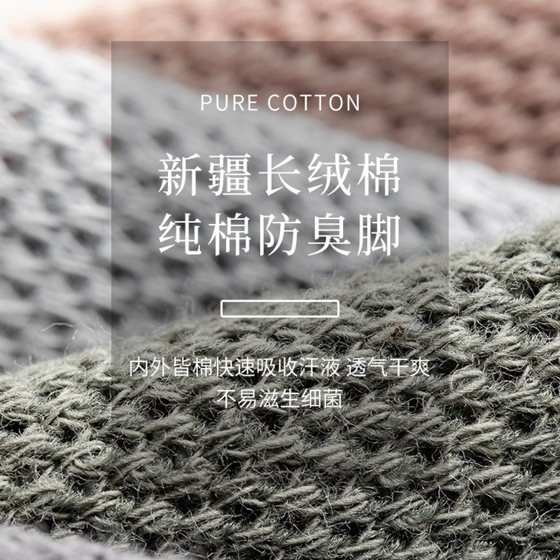 Vớ Thể Thao cotton Thấm Hút Mồ Hôi Thoáng Khí Thời Trang Xuân Hè Cho Nam