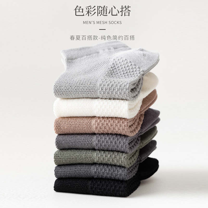 Vớ Thể Thao cotton Thấm Hút Mồ Hôi Thoáng Khí Thời Trang Xuân Hè Cho Nam