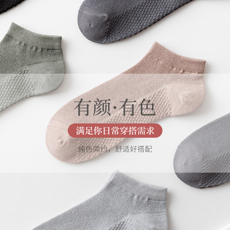 Vớ Thể Thao cotton Thấm Hút Mồ Hôi Thoáng Khí Thời Trang Xuân Hè Cho Nam