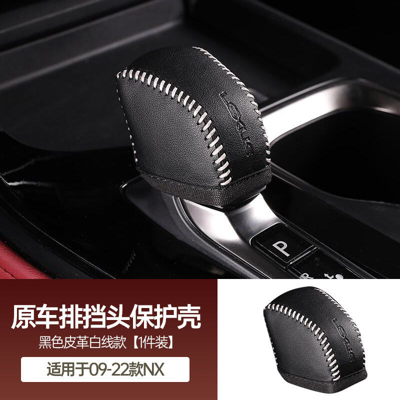Vỏ Bọc Cần Số Xe Hơi Lexus RX350H RX450H RX500H 22-23 Lexus NX260H NX350H NX400 + Bằng Sợi Carbon