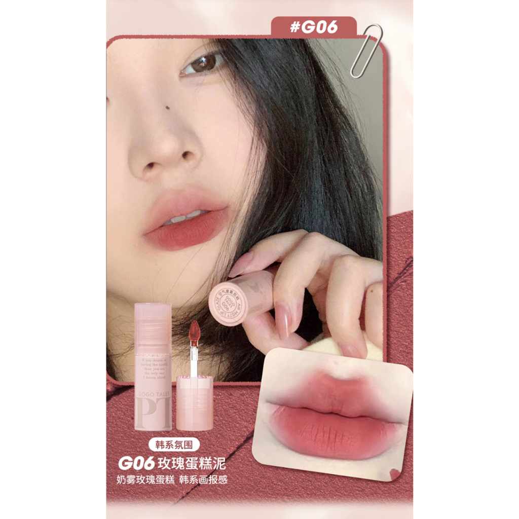 Gogotales Son Môi Tông Màu Lì Thời Trang Mùa Thu Cho Nữ gt464 maillard