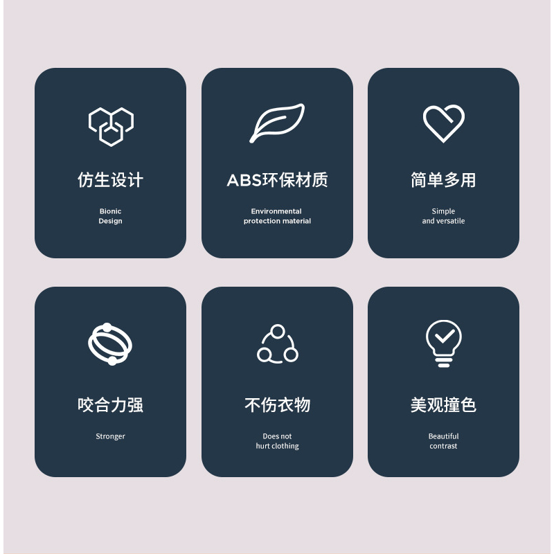 Móc Nhựa Phơi Quần Áo Đa Năng Chống Gió027001