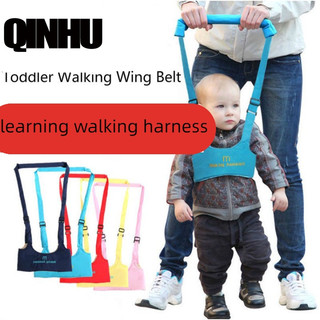 QINHU-Dây Đai Đeo Cánh An Toàn Giúp Bé Tập Đi