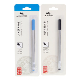 Jinhao Bút bi lõi mực đen màu xanh 0.5mm