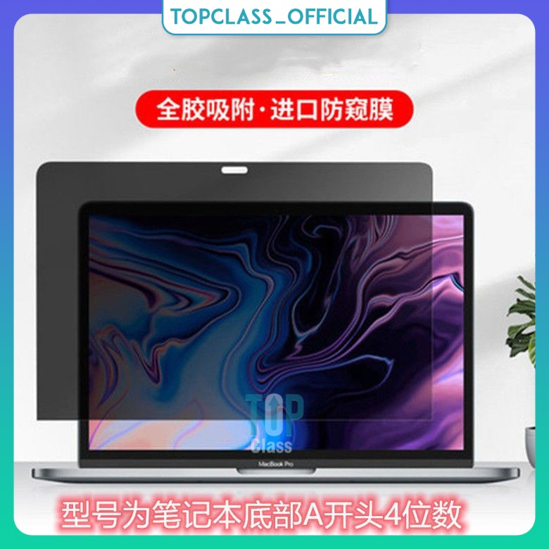 Miếng Dán Bảo Vệ Màn Hình Từ Tính Chống Nhìn Trộm Cho Macbook Pro 15 2018-2017 A1707 A1990