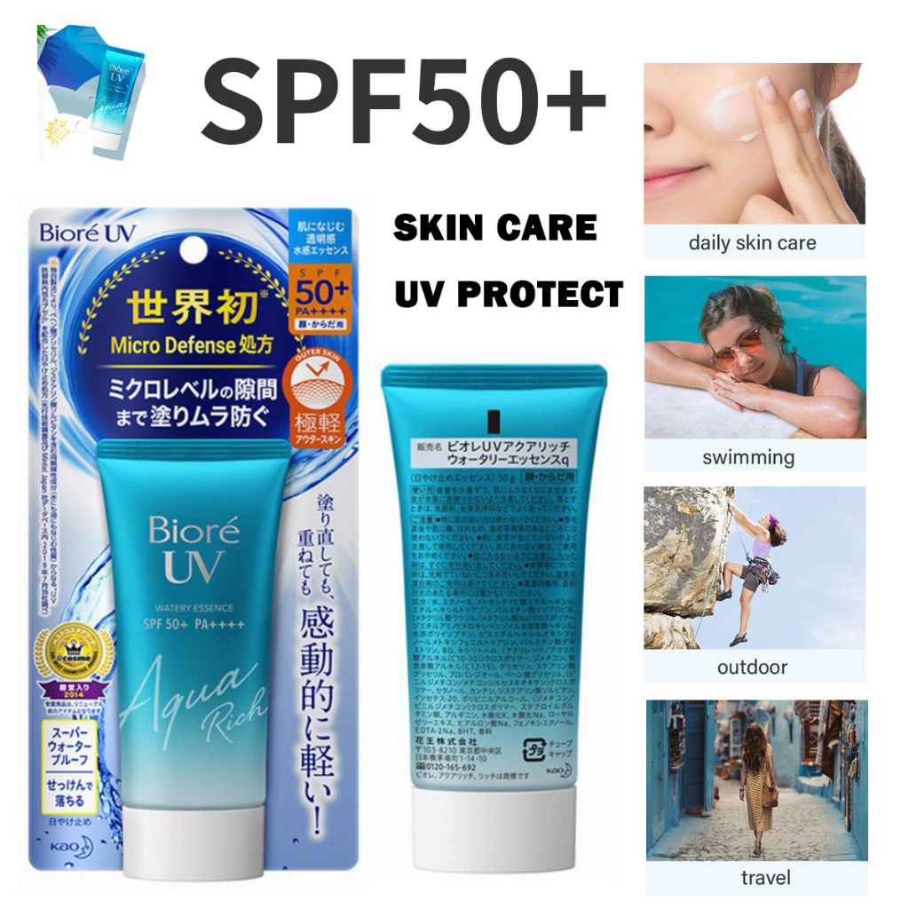 Kem Chống Nắng Biore Uv SPF 50 Trọng Lượng 50g