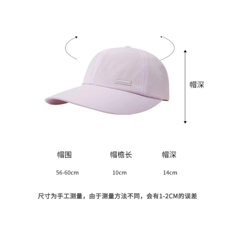 Mũ Chống Nắng Mùa Hè 2023 Vành Rộng Bằng Lụa Lạnh Hở Chóp Phong Cách Mới Cho Nữ