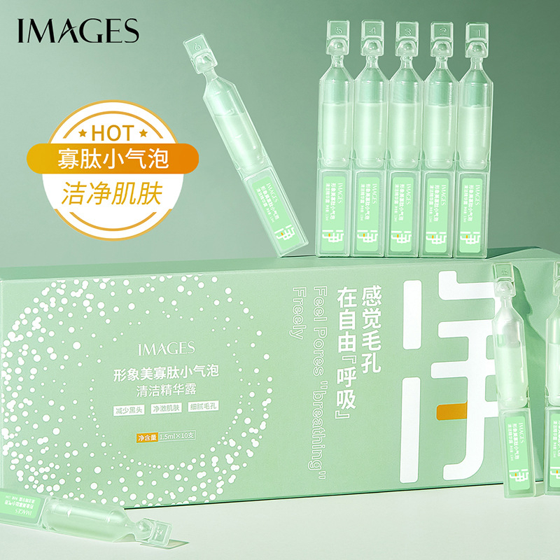 Serum Sủi Bọt Oligopeptide IMAGES Dưỡng Ẩm Thu Nhỏ Lỗ Chân Lông